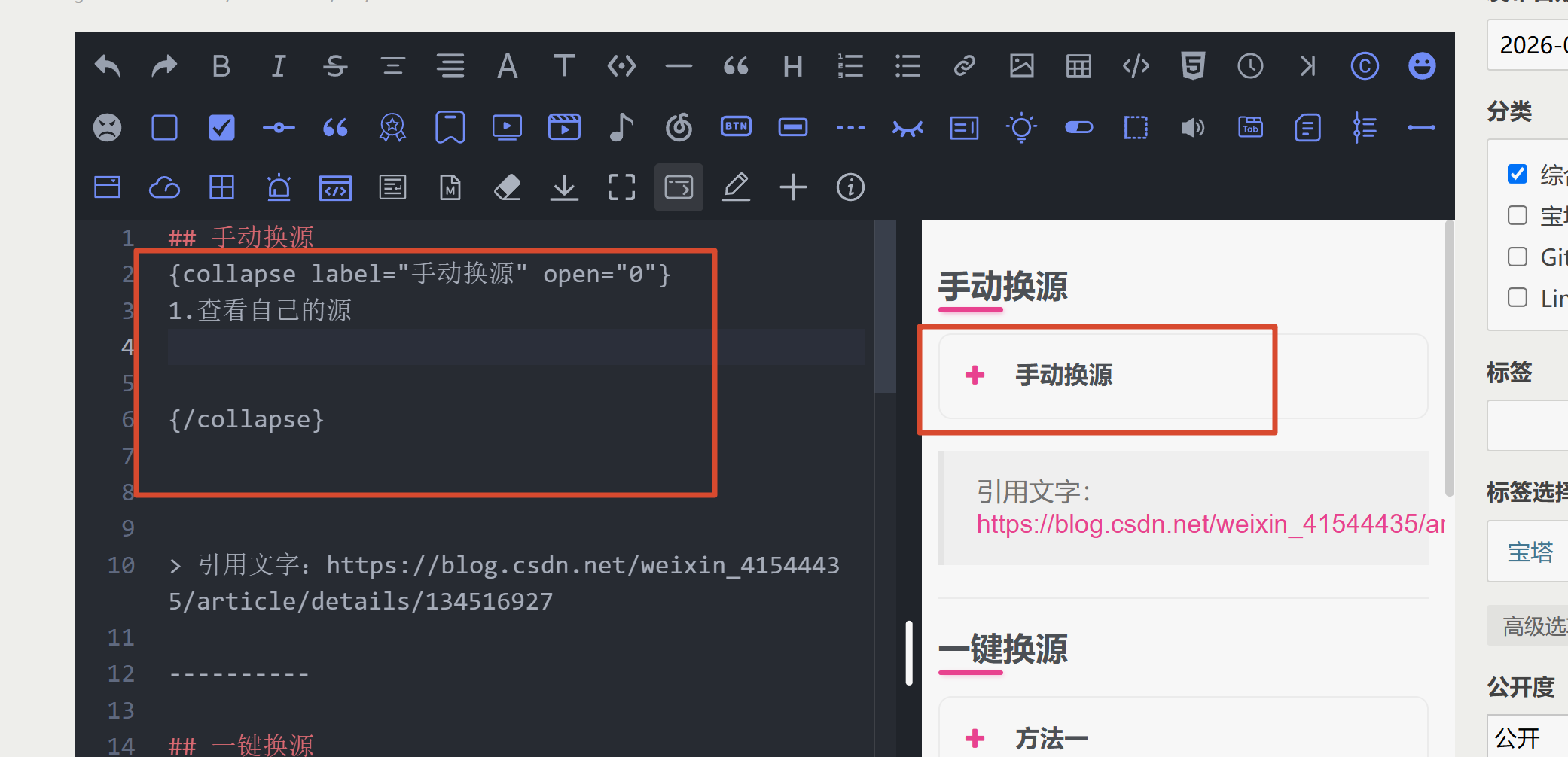 mr1krgo2.png-星期天